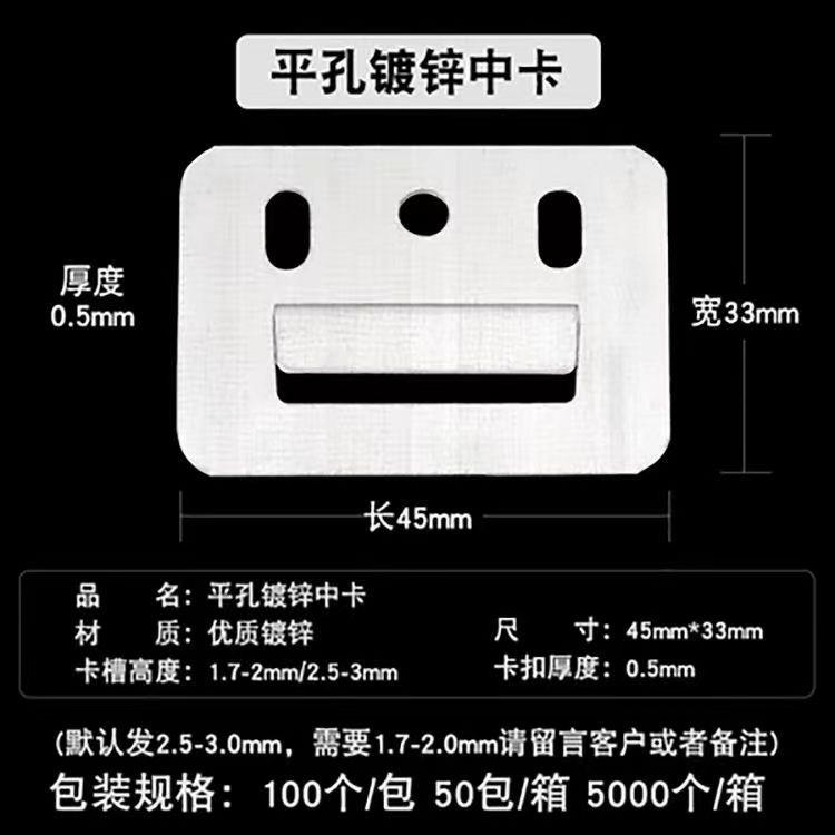新款直销pvc扣板固定片集成墙板卡扣不锈钢卡件护墙板卡子