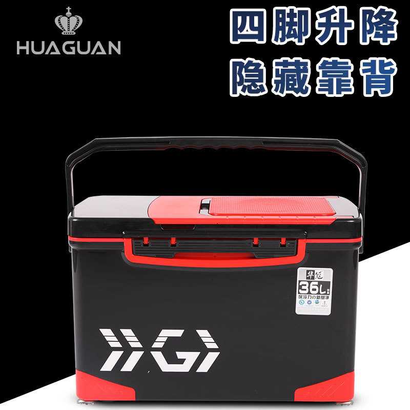 新款直销华冠2018新款36升四脚升降钓箱加硬隐藏靠背鱼具箱铝合金