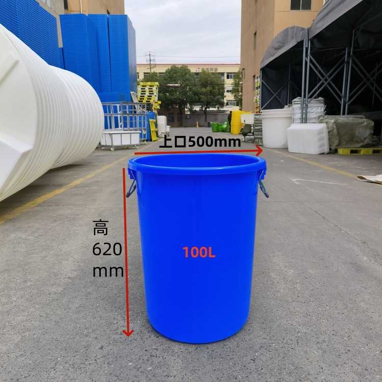新款直销100L塑料小桶密封性强垃圾桶直发酒店水桶水箱带盖圆桶蓝