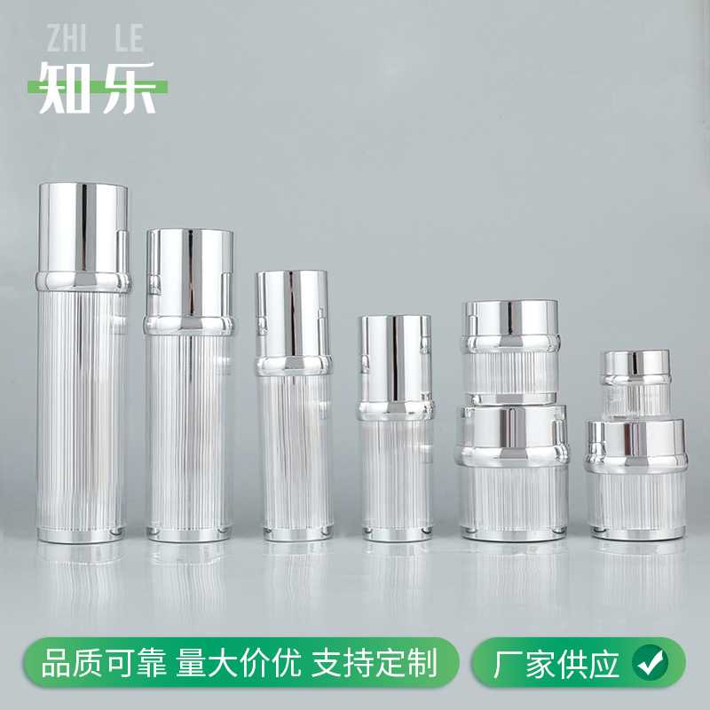 新款直销现货拉丝亚克力30ml真空瓶银色套装瓶喷雾15 30 50g 50 1