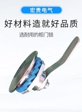新款直销宏贵MS401转舌锁 配电柜门锁 开关柜门锁 铁皮柜门锁