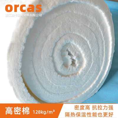 新款直销耐1400高温高铝毯硅酸铝陶瓷纤维针刺毯耐火保温隔热棉垫