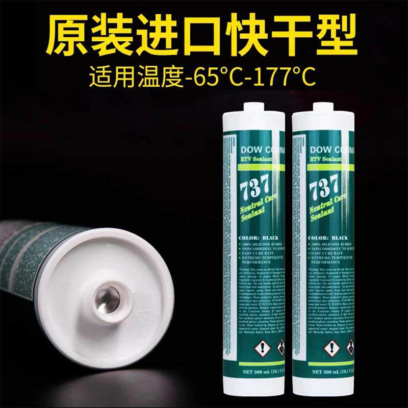 新款直销737白色玻璃胶进口防水中性密封胶耐高温硅胶陶熙737高强