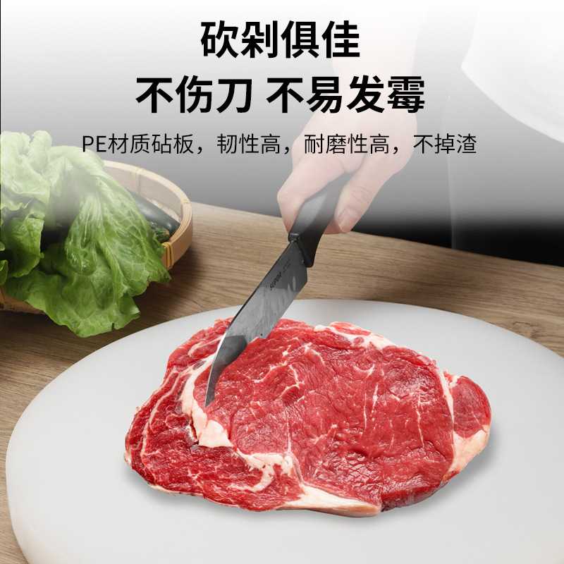 新款直销厨房聚乙烯家用加厚PE菜板案板圆形切菜板肉墩防滑切板砧