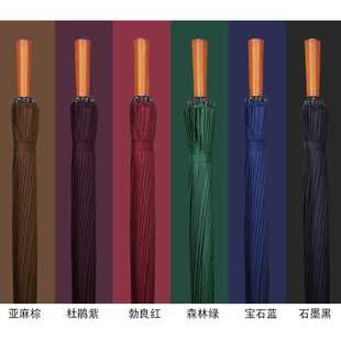 新款直销24骨长柄直杆男士复古木手柄晴雨伞大号防风加固定logo现