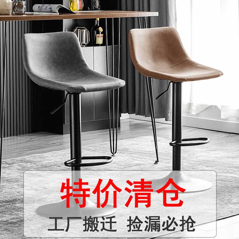 新款直销家用高脚凳铁艺轻奢吧台凳现代简约升降旋转靠背酒吧椅源