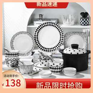 简约2023新款 家用轻奢现代乔迁法式 餐具赫本碗 直销?碗碟套装 新款