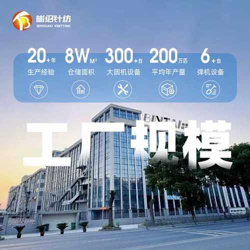 新款直销源头工厂现货 竹纤绒莱卡面料 100D牛奶丝双磨针织布 春