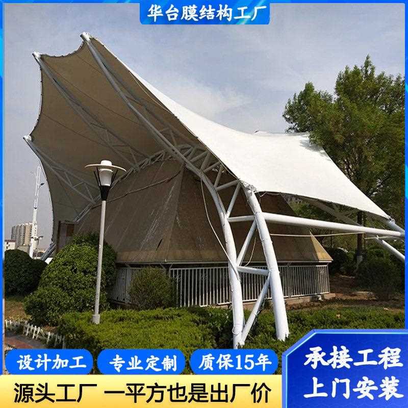 新款直销供应张拉膜结构海边沙滩遮阳棚定制膜结构园林景区景观棚
