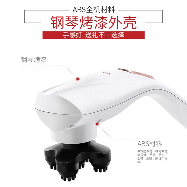 新款直销货源手持式海豚按摩器 颈椎腰肩背部震动智能充电捶背按