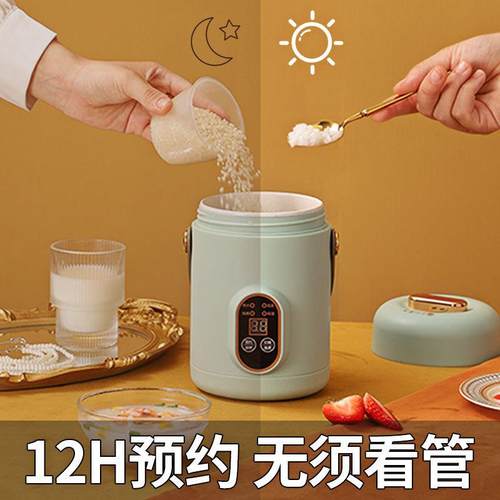 新款直销智能定时便携电煮杯家用小型养生杯多功能婴儿煮粥神器小