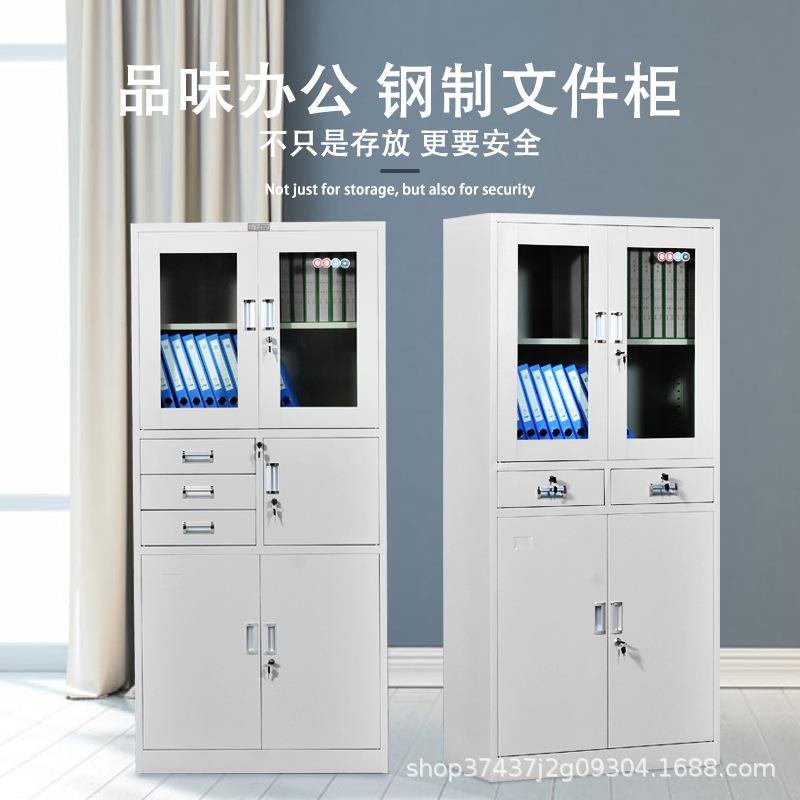 新款直销办公室钢制文件柜铁皮柜财务凭证密码抽屉储物柜玻璃门资