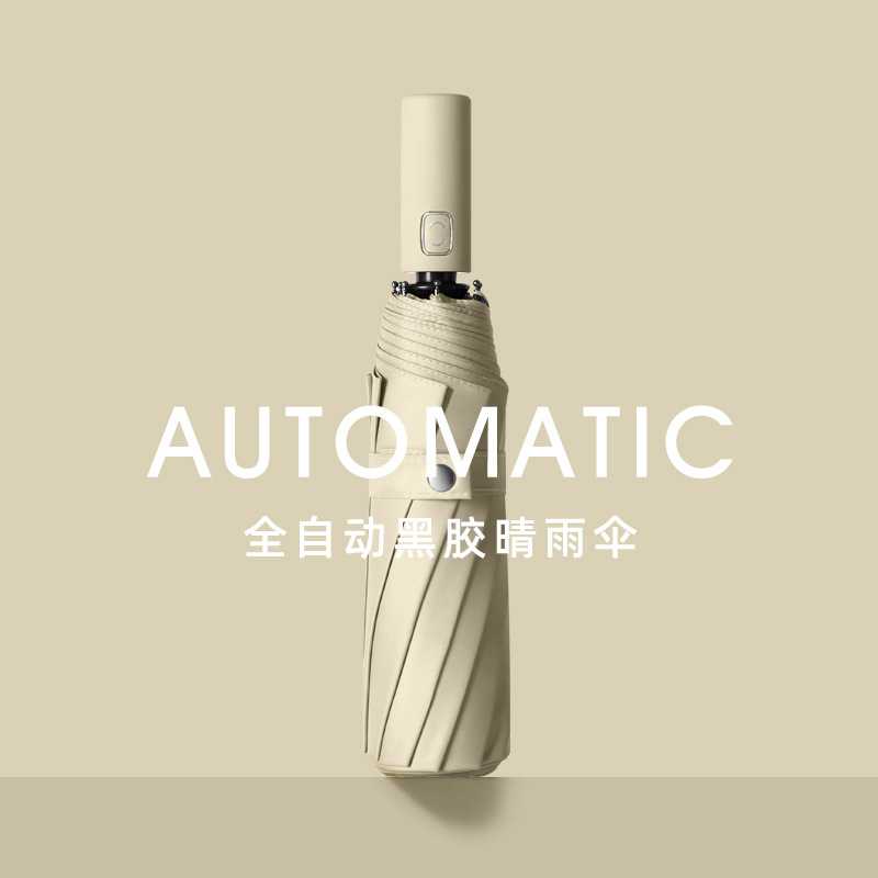 新款直销全自动男女晴雨两用伞大量加大号双人伞折叠结实雨伞定制