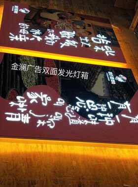 新款直销双面发光LED广告灯箱吸塑招牌发光字体树脂户外不锈钢镂