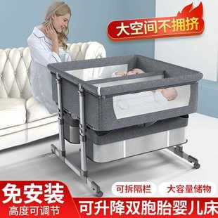 新款直销便携式双胞胎宝宝可移动婴儿床可折叠高低调节拼接大床bb