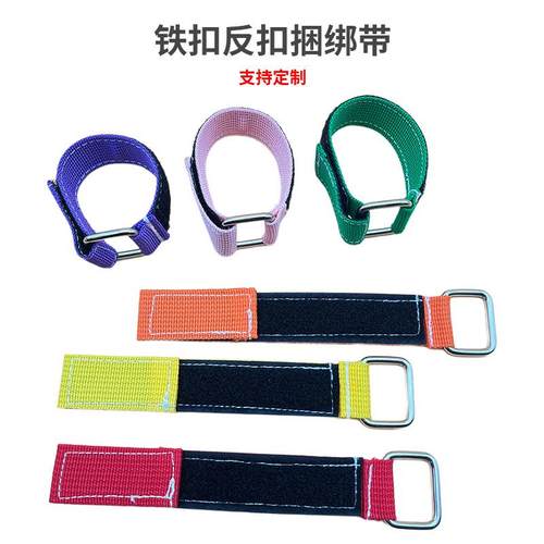 新款直销反扣魔术贴扎带扣绑带尼龙多规格魔术贴捆绑带可 印logo