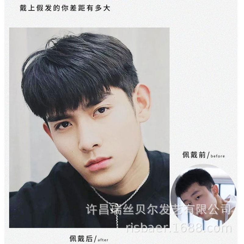 新款直销假发男全真发头旋递针补发片韩版潮男短发假发片遮白发增