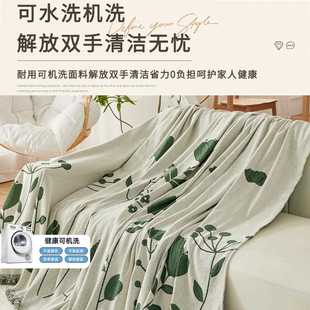 直销沙发盖布巾毯全盖双面雪尼尔沙发巾四季 新款 通用田园风沙发罩