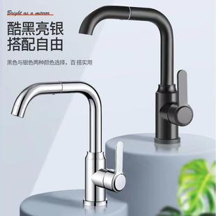直销旋转式 新款 面盆冷热水龙头家用卫生间洗脸盆厨房洗菜盆单孔不