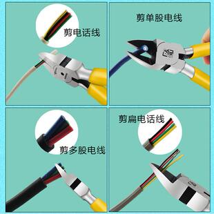 直销斜口钳6寸 新款 水口钳子手动五金工具斜口钳省力电工维修剪钳