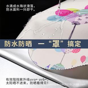 直销洗衣机罩防水加厚防晒防尘罩家用卫生间全自动波轮滚筒式 新款