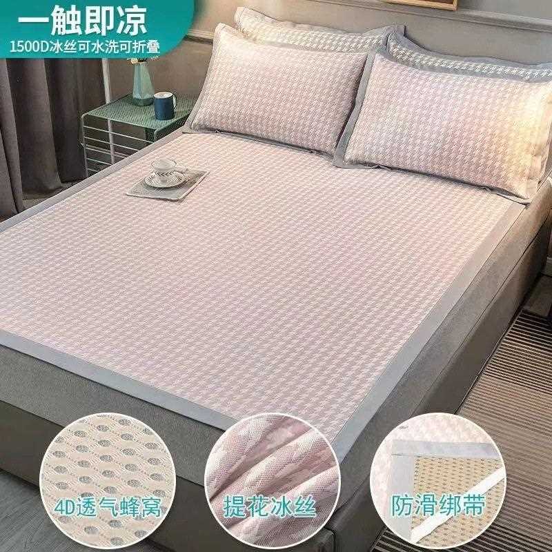 新款直销新品推荐夏季冰丝凉席可水洗三件套1.8m床可折叠凉藤席空