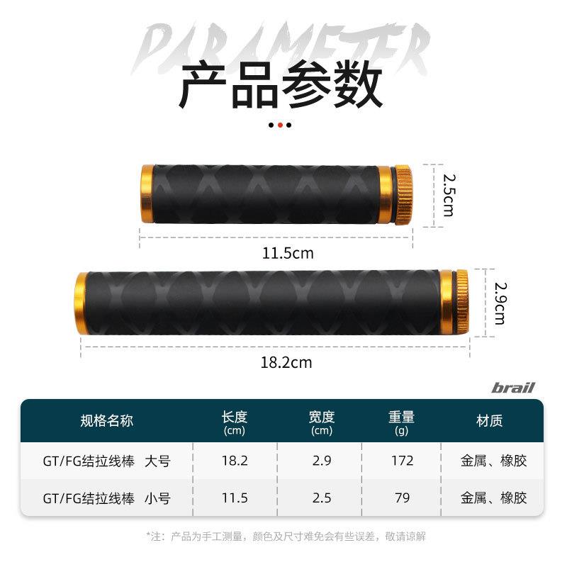 新款直销拉线棒GT结FG结打结拉紧套管 挂底拉力棒辅助工具前导线