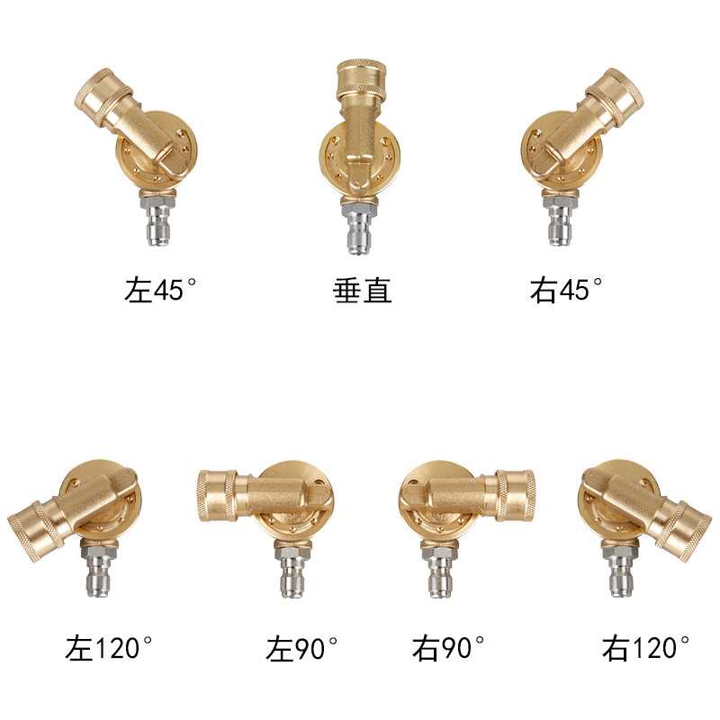 新款直销高压清洗机7档可调240°转角 纯铜快插连接旋转耦合器 1/