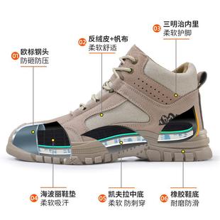 直销新款 防砸防刺穿钢包头鞋 新款 劳保鞋 工装 高帮耐磨舒适防护鞋