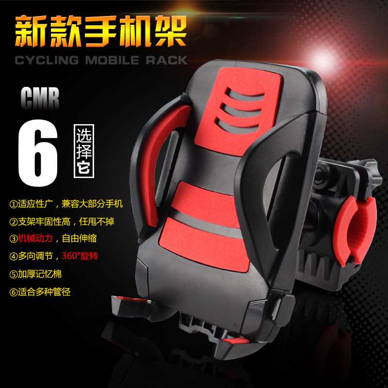 新款直销摩托车手机架导航支架电动车自行车骑行外卖骑手防震固定