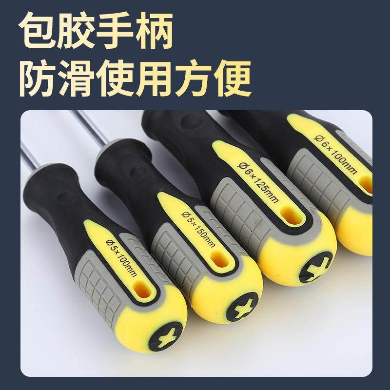 新款直销舒适改锥手动单用扭力三色手柄铬钒合金钢带磁起子耐用十