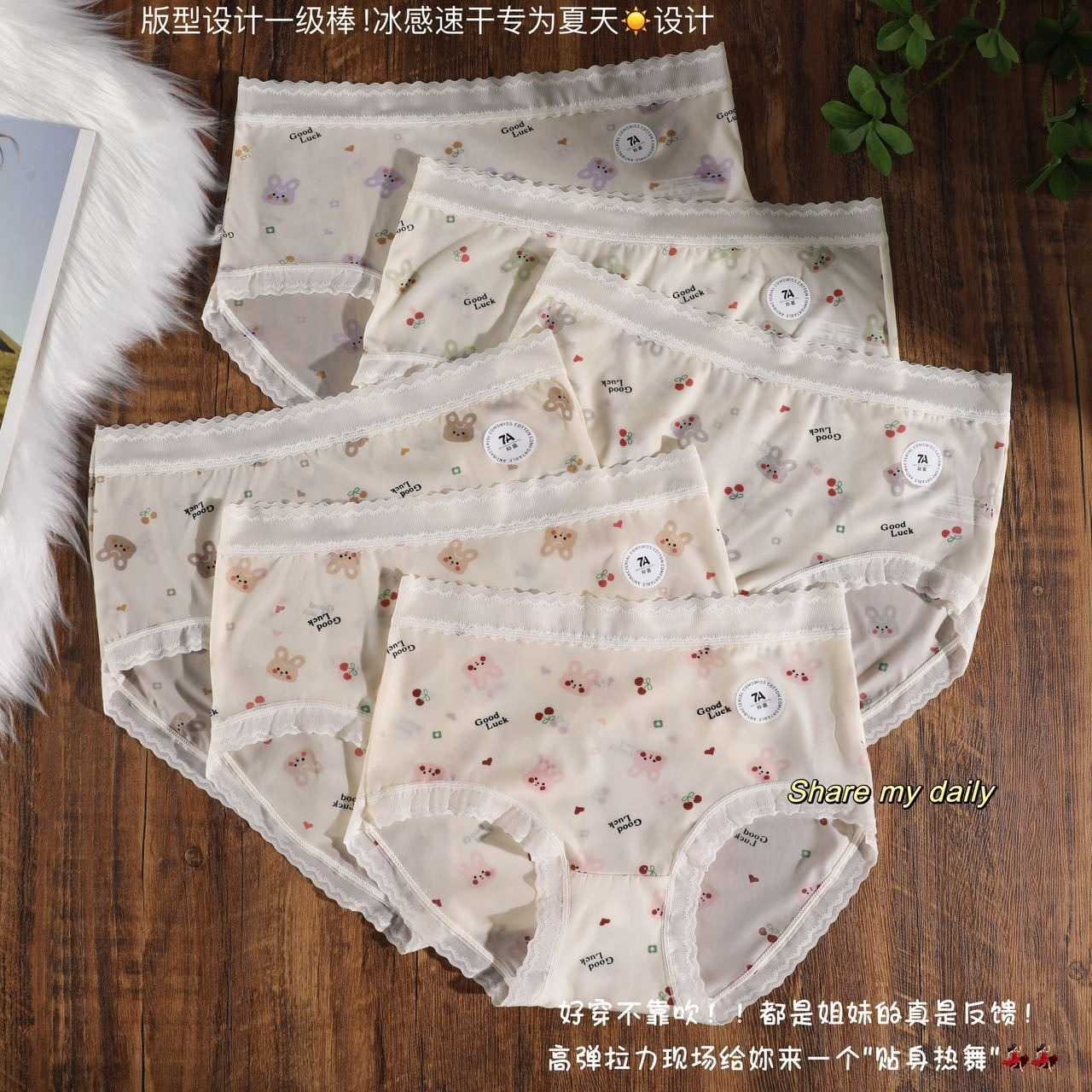 新款直销7A冰感速干无痕超薄透气大码女士内裤中高腰印花少女蕾丝