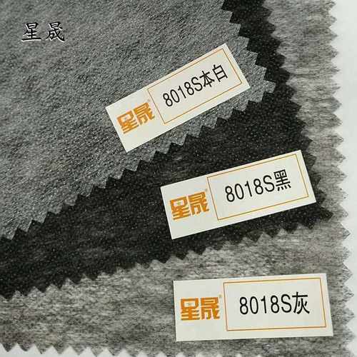 新款直销现货供应30g-120g无纺布纸衬服装辅料 门幅1米单面复胶粘