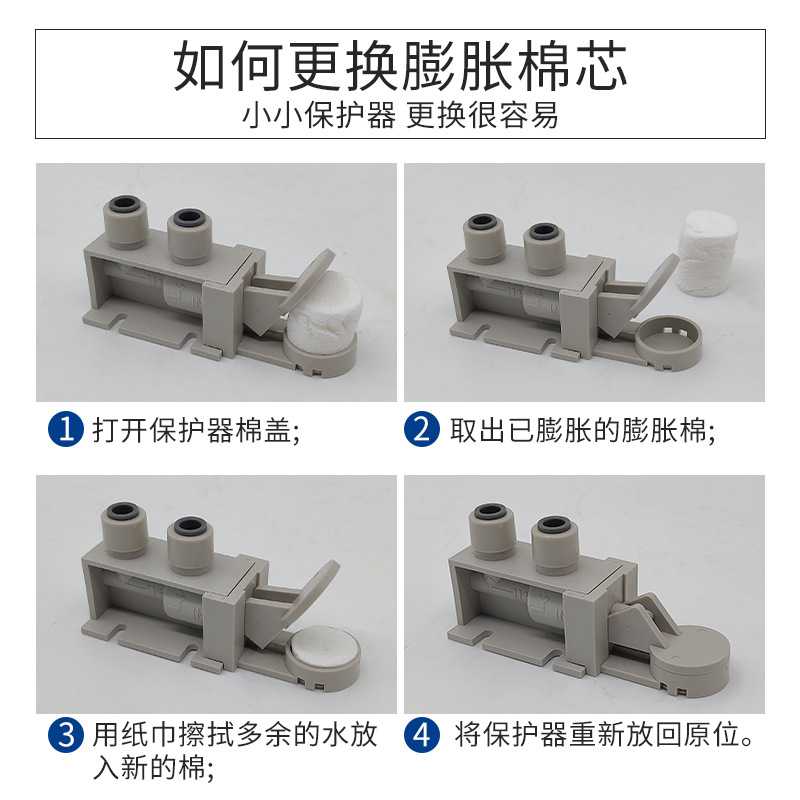 新款直销净水器防漏水自动保护器家用2分3分pe水管水龙头厨房RO反