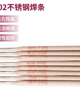 新款直销天津金桥A102不锈钢焊条304308金桥焊材E308不锈钢电焊条