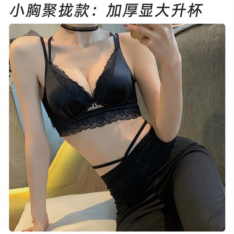新款直销时尚格子内衣女小胸聚拢显大加厚杯平胸专用性感美背收副