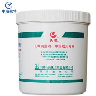 解决方案 新款 直销专业7025高温润滑脂 中航航特 为您提供一站式