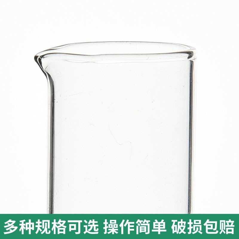 新款直销玻璃量筒25ml高硼刻度玻璃量杯大容量2000ml化学实验器材