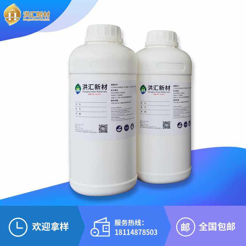 新款直销洪汇新材 单组分水性环氧树脂乳液 金属防护漆 木器漆 AE,基础建材,涂料添加剂,淘宝优惠券,粉丝福利购,淘宝优惠卷