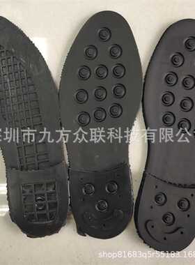 新款直销意大利品质RB修鞋组合前后掌贴片橡胶鞋底工作皮鞋底VIBR