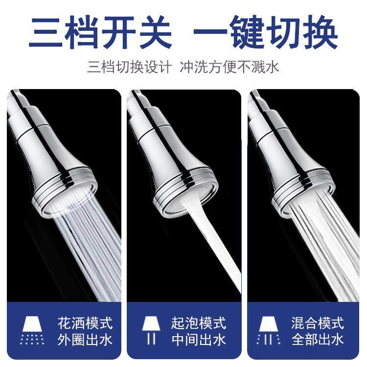 新款直销全铜防溅头延伸器增压花洒厨房通用万向旋转水龙头起泡器