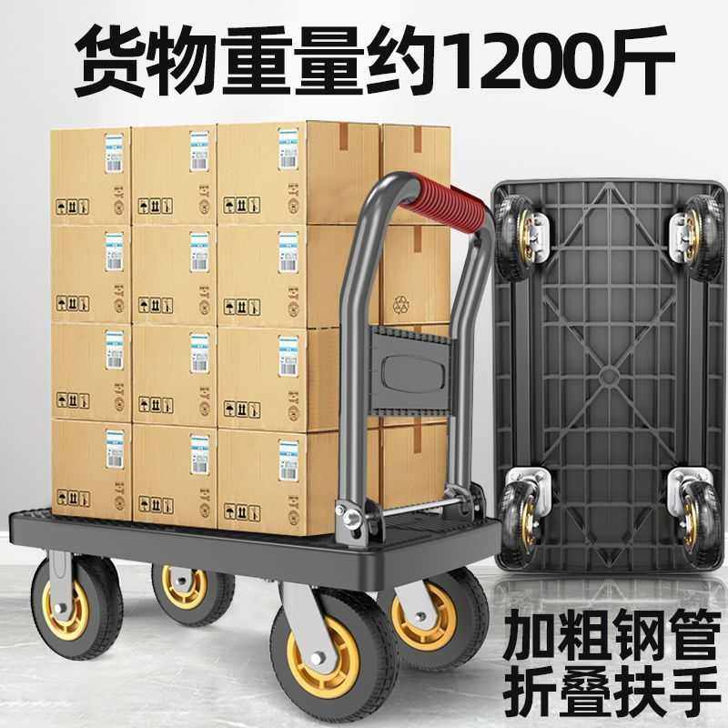 新款直销平板车拉货车可折叠静音小推车便携家用塑料工具搬运车静,户外/登山/野营/旅行用品,户外营地车,淘宝优惠券,粉丝福利购,淘宝优惠卷