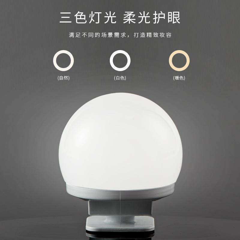 新款直销镜前灯三色调光USB好莱坞化妆灯源头镜子灯补光灯梳妆台