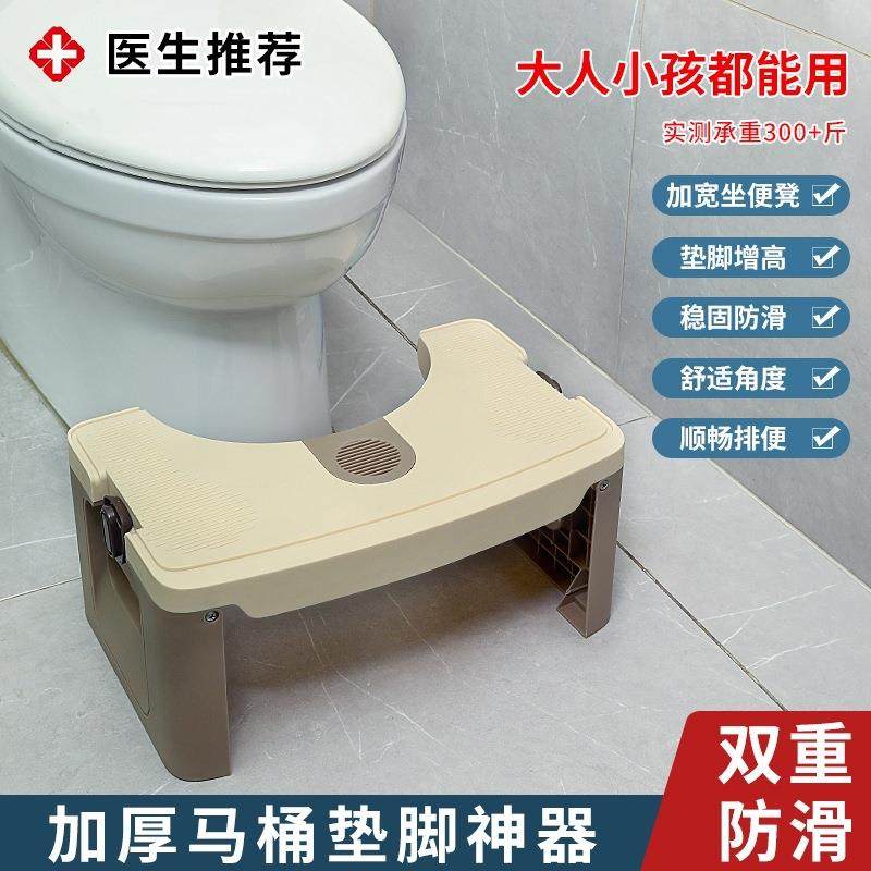 新款直销防滑加厚浴室凳儿童成人坐便凳孕妇老人马桶垫脚凳家用厕