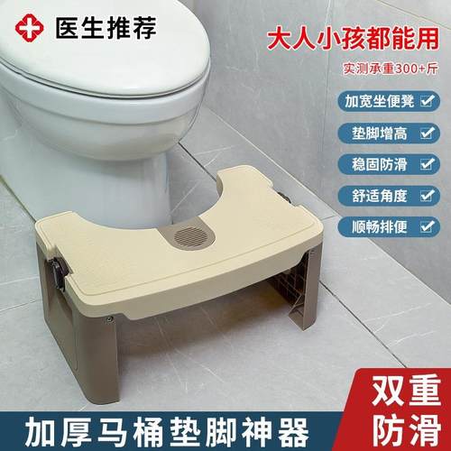 新款直销防滑加厚浴室凳儿童成人坐便凳孕妇老人马桶垫脚凳家用厕