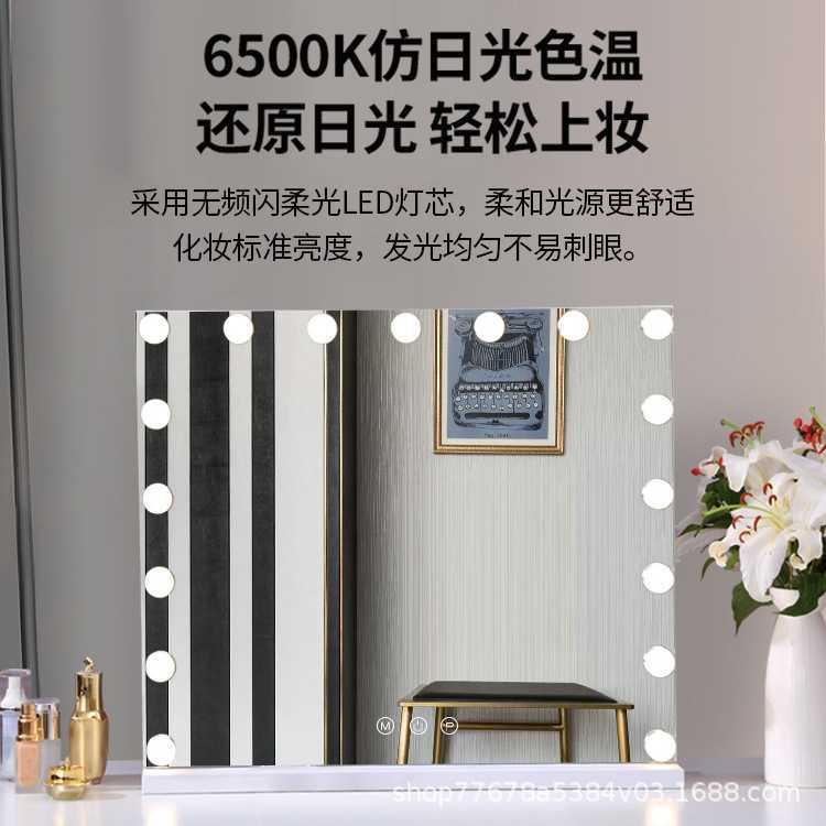 新款直销桌面大号台式led化妆镜网红补光梳妆台美妆镜好莱坞带灯