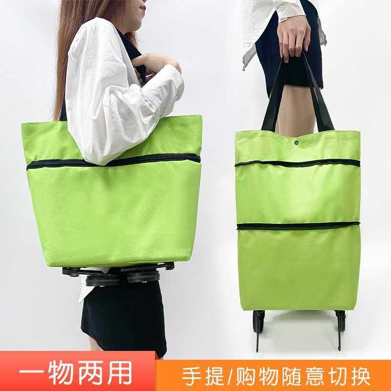 新款直销家用买菜车手提小拉车轻便携购物袋折叠超市拖轮购物车网,收纳整理,便携购物车,淘宝优惠券,粉丝福利购,淘宝优惠卷