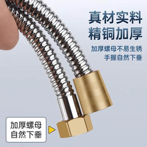 新款直销铜淋浴花洒软管通用浴室热水器水管防爆管子连接头配件喷
