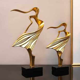 新款直销创意现代抽象艺术工艺品双人舞者母女摆件家居酒柜办公室