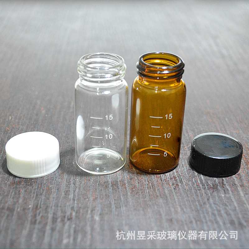 新款直销20ml带刻度线小玻璃瓶透明棕色管制螺纹口样品瓶试剂瓶小